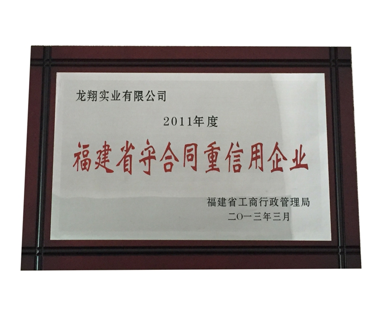 ����ʡ�غ�ͬ��������I